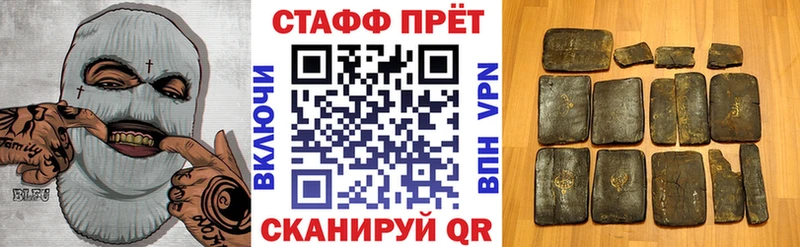 Где купить наркоту Кизляр КОКАИН Псилоцибиновые грибы Мефедрон СОЛЬ