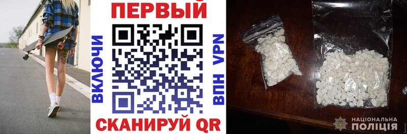 купить  цена  Кизляр  АМФЕТАМИН Розовый 