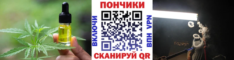 Canna-Cookies конопля  купить наркоту  Кизляр 