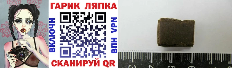 ГАШ хэш  hydra ссылка  Кизляр 