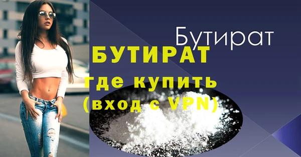 спайс Абаза
