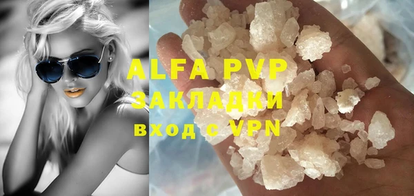 спайс Абаза