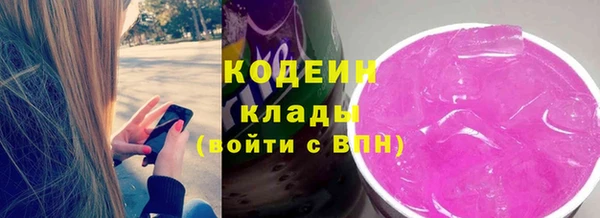 спайс Абаза