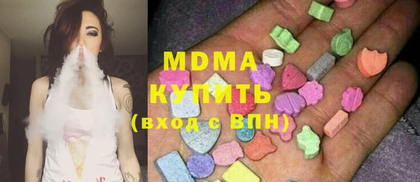 гидра Абдулино