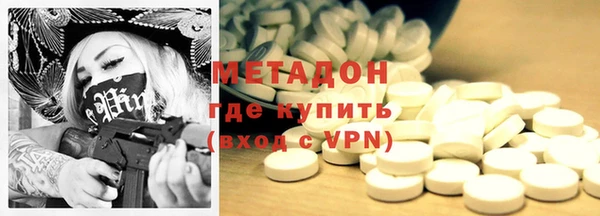 гидра Абдулино