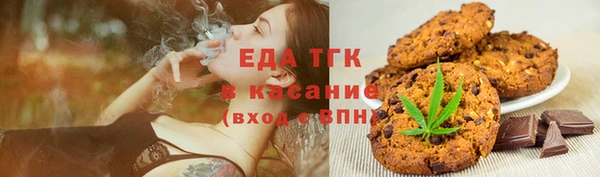 мефедрон Абинск