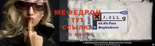 гидра Абдулино