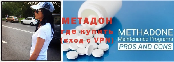 гидра Абдулино