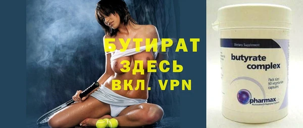 спайс Абаза