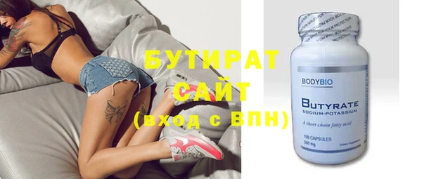 соль курить ск Ахтубинск