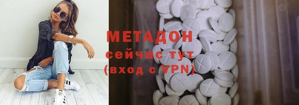 спайс Абаза