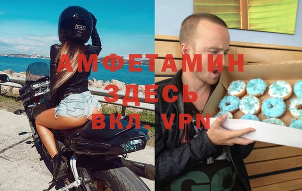 спайс Абаза