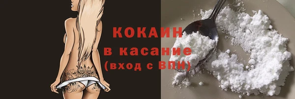 спайс Абаза