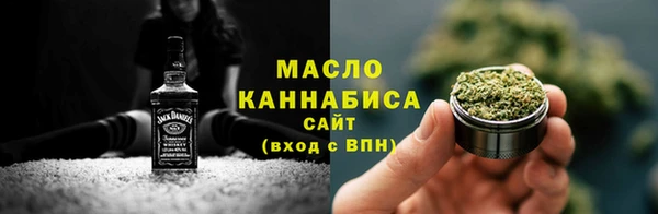мефедрон Абинск