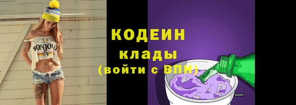 гидра Абдулино
