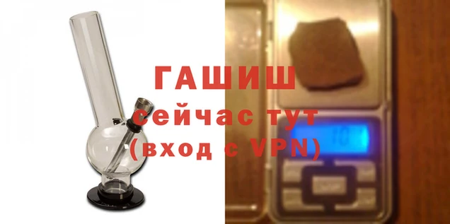 гидра Абдулино