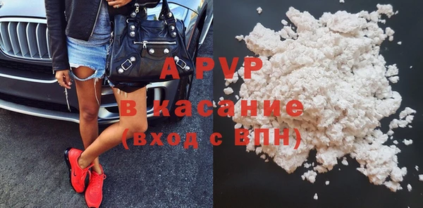 гидра Абдулино