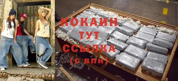 мефедрон Абинск