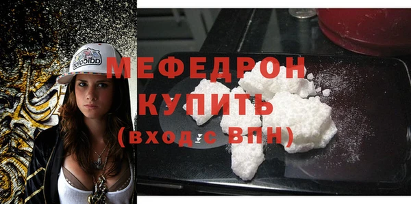 спайс Абаза