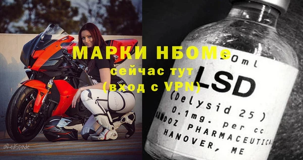 гидра Абдулино