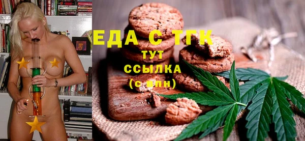 гидра Абдулино
