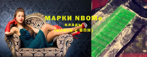 спайс Абаза