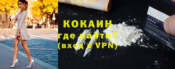 мефедрон Абинск
