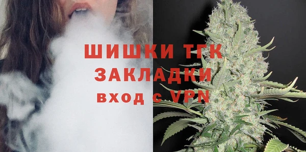 мефедрон Абинск
