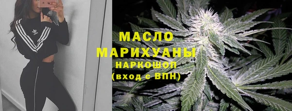 мефедрон Абинск