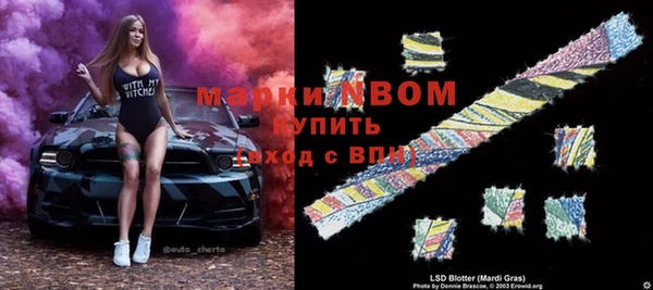 мефедрон Абинск