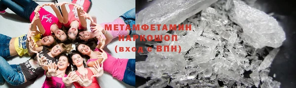 мефедрон Абинск