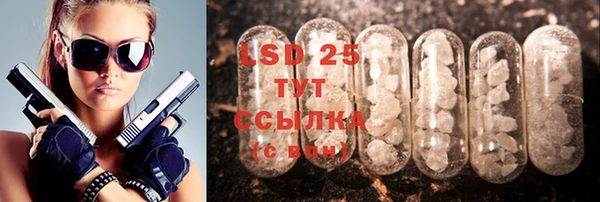 гидра Абдулино