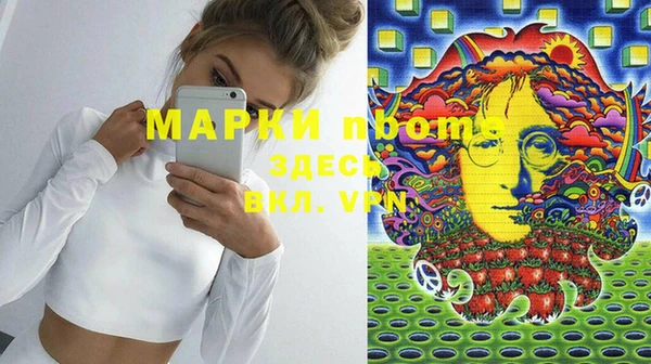 гидра Абдулино