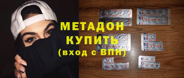 гидра Абдулино