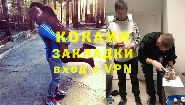 соль курить ск Ахтубинск