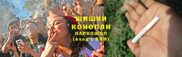 мефедрон Абинск