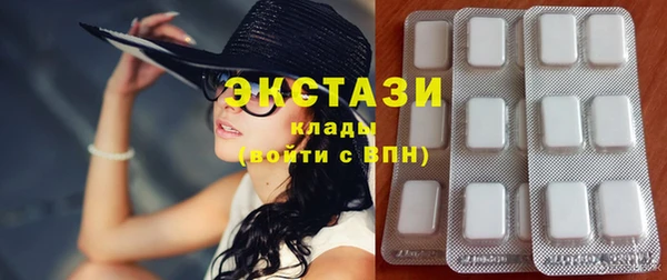 спайс Абаза
