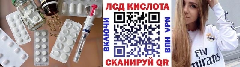 наркошоп  Кизляр  ЛСД экстази кислота 