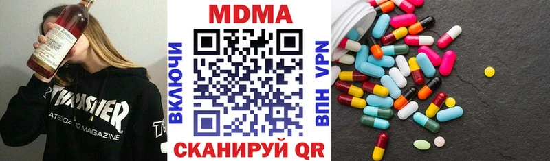 MDMA VHQ  Кизляр 