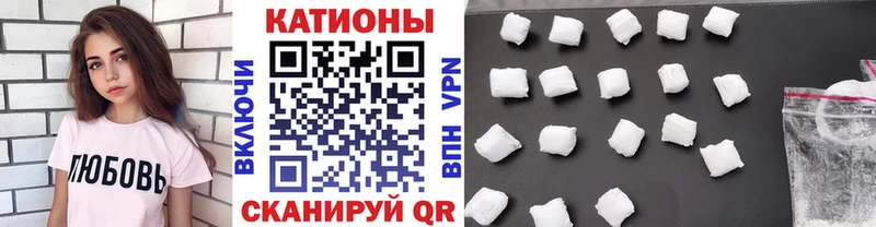 МЯУ-МЯУ мяу мяу  как найти закладки  площадка как зайти  Кизляр 