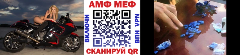 это как зайти  Кизляр  Метамфетамин Methamphetamine 