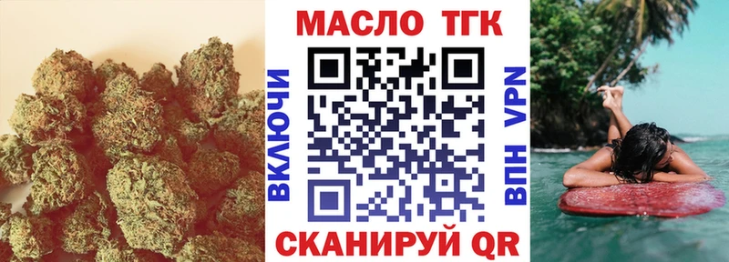 Дистиллят ТГК жижа Кизляр